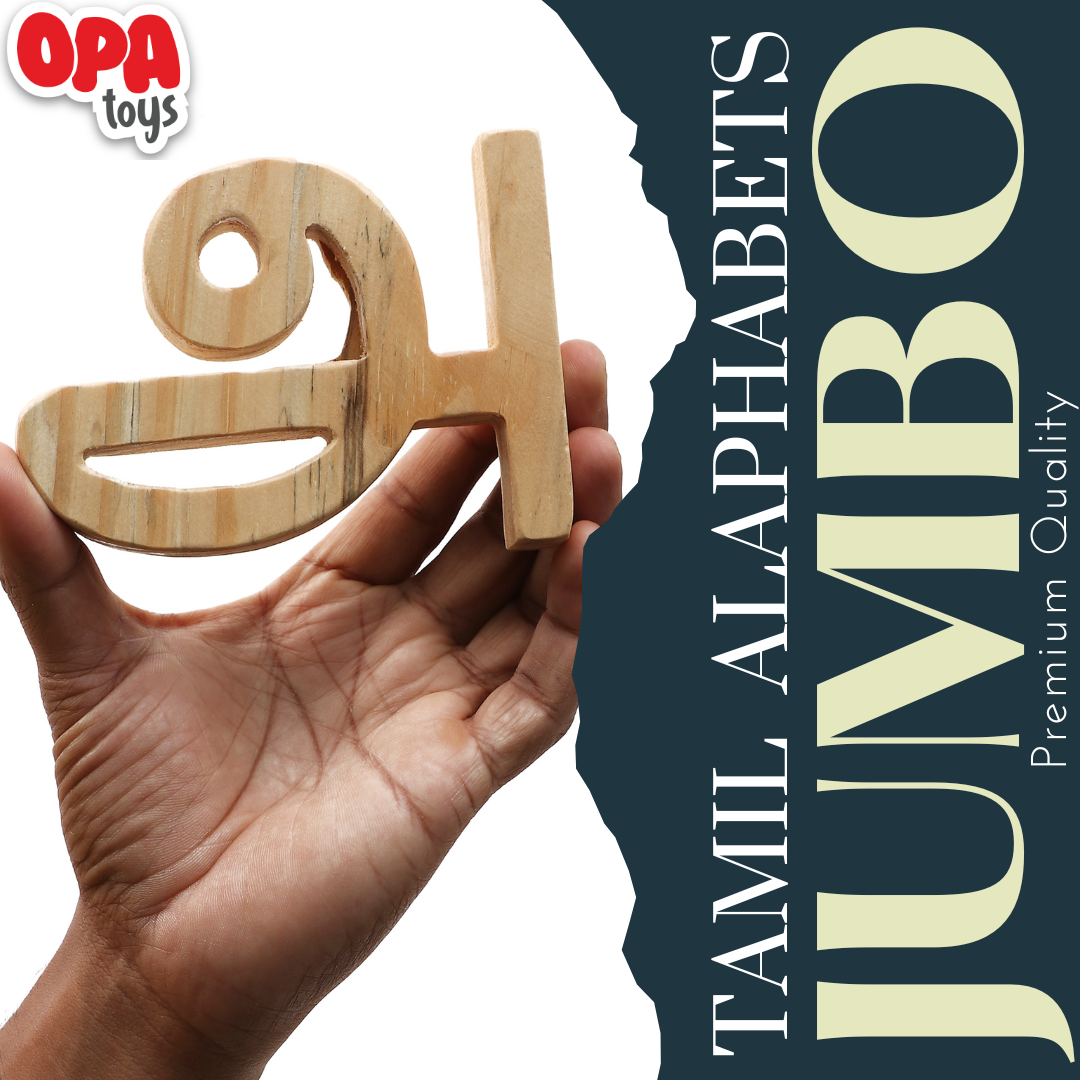 Wooden Magnetic Floating Stacker Building Block Set (9 Pieces) (6)